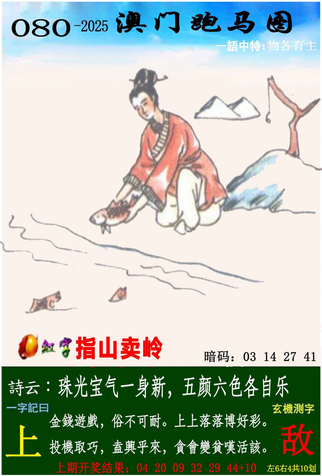 香港挂牌
