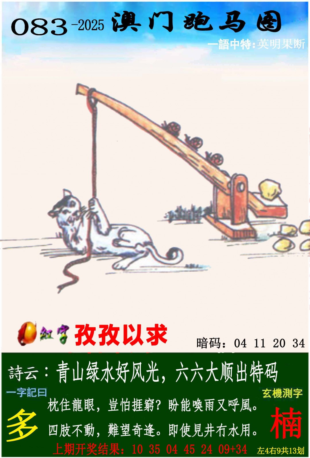 香港挂牌